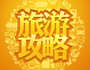 固液分离专家